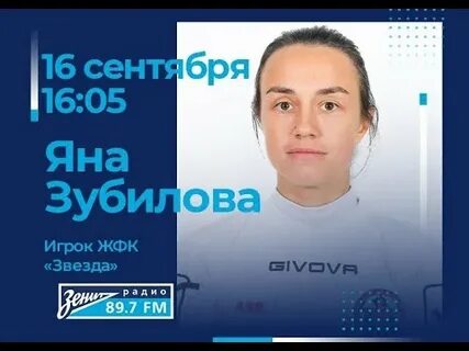 В гостях у яны ютуб