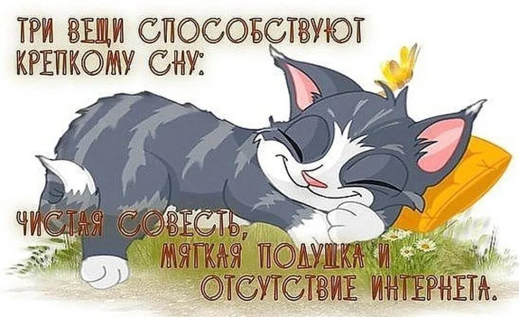 Отлично легла фото