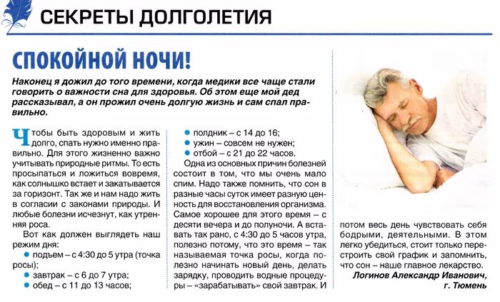 бянь чжичжун секреты молодости и долголетия. продукты для долголетия и молодости. бянь чжичжун секреты молодости и долголетия. советы для долголетия. секреты молодости и долголетия книга.