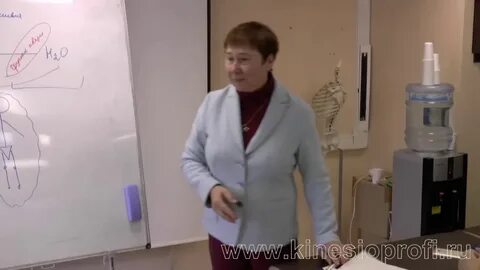 Кинезиолога васильевой
