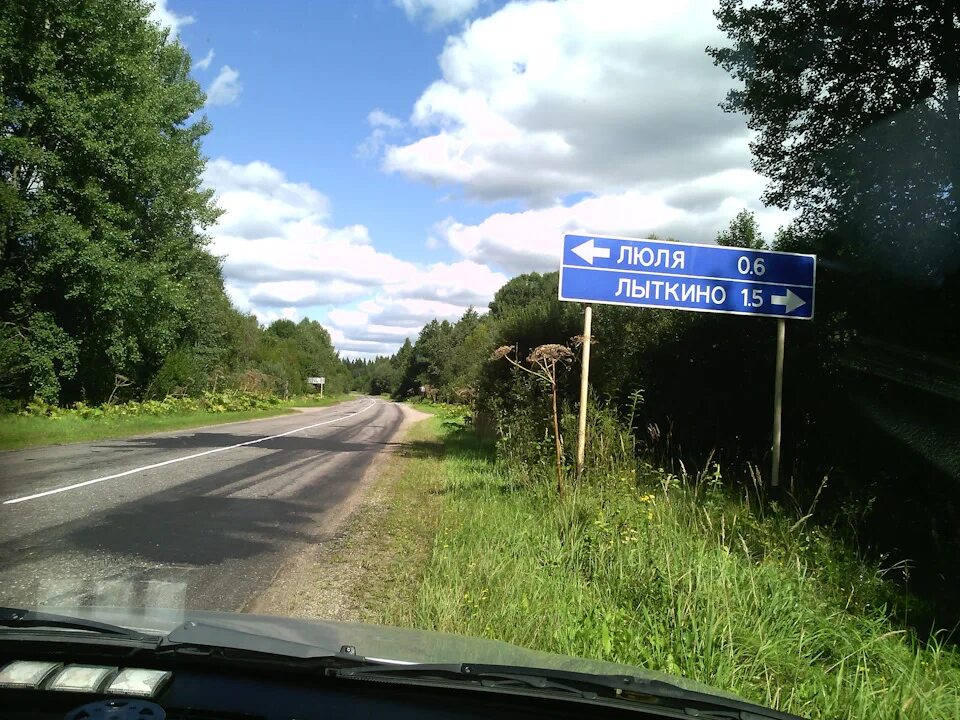 Посёлок Хвойная Новгородская область. Старый Шимск Новгородская область. Дорога Шимск Старая Русса. Волок Новгородская область Боровичи. Межгород боровичи новгород