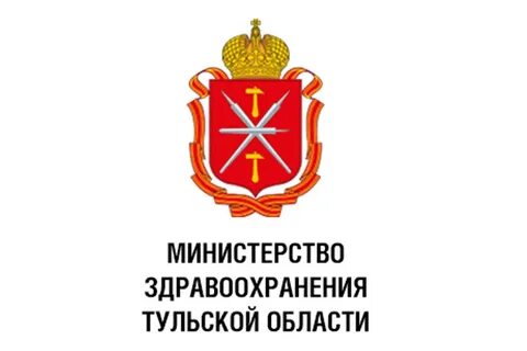 Тульские министерства