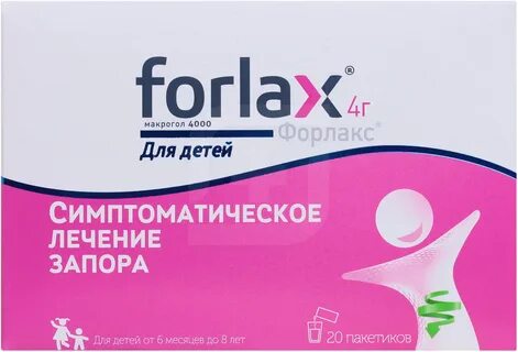 Форлакс порошок для приготовления