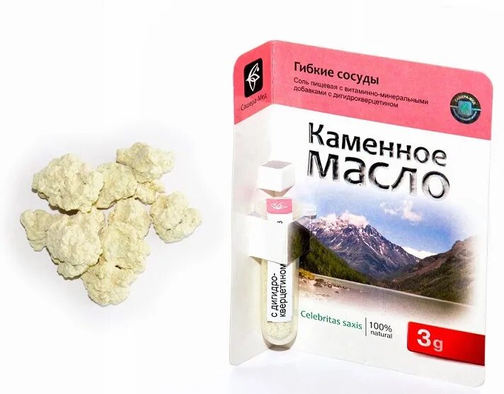 Каменное масло лечение. Каменное масло. каменное масло картинки. каменное масло препарат. масло каменное в пакетиках.