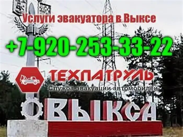 Почта выкса режим работы. Фото на документы выкса. находка документов в выксе нижегородская область.