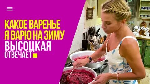 Едим дома отвечает