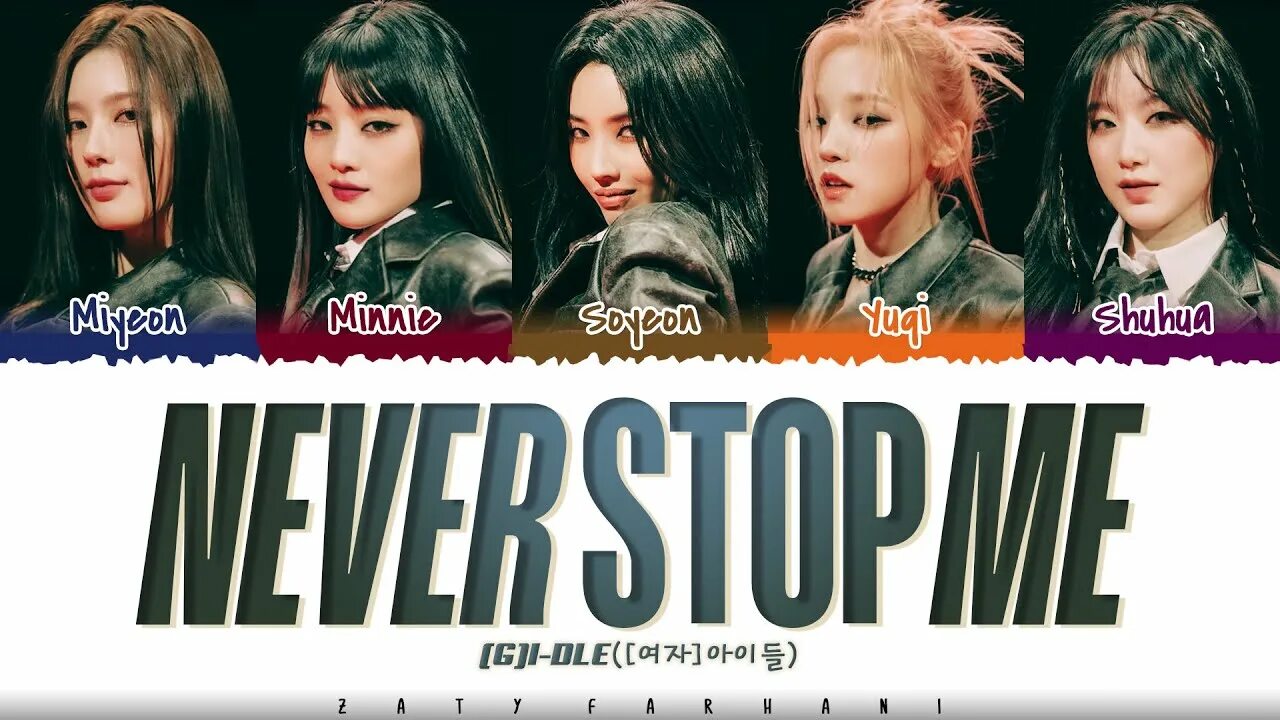 Gidle never stop me. Группа g idle tomboy. tomboy gidle обложка. g idle tomboy фото. g i-dle tomboy обложка.