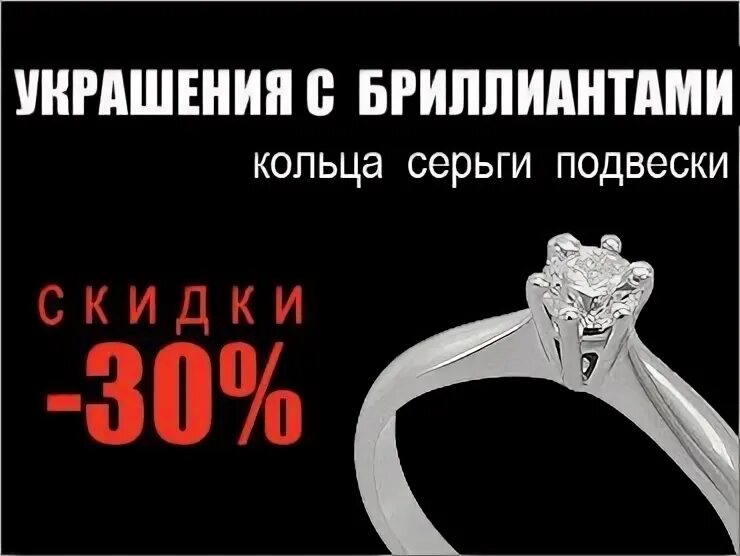 Можно вернуть кольцо в магазин. Куда сдать кольцо с бриллиантом. Можно ли вернуть кольцо в ювелирный магазин. Верни кольцо. Как восстановить серебряное кольцо.