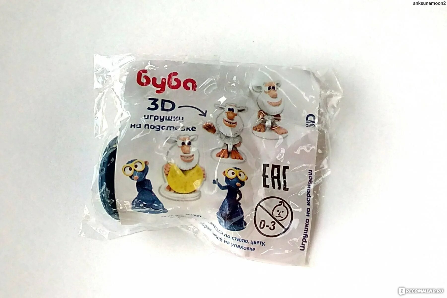 Буба кидс. Свит бокс буба 2 игрушки. буба kids box. свит бокс буба. кид бокс буба.