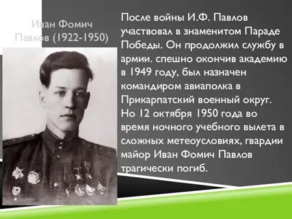 Продолжить службу