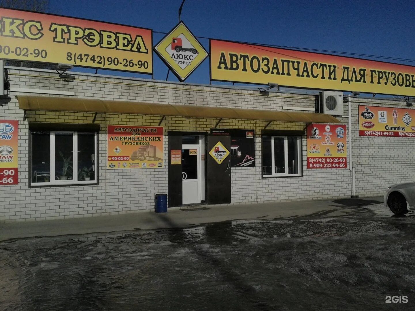 пр победы 92 липецк. проспект победы 92 липецк. доватора 2а липецк на карте. проспект победы липецк. магазин люкс липецк.