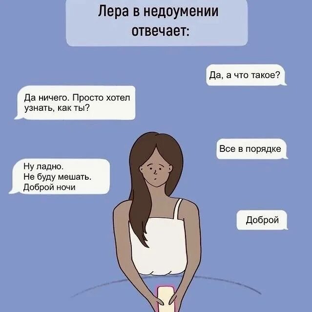 рандомно как правильно