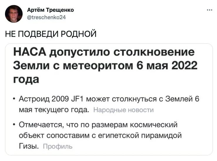Не подвели родной. Не подведи родной. Не подвели родной. Не подведи родной. Не подвели родной.
