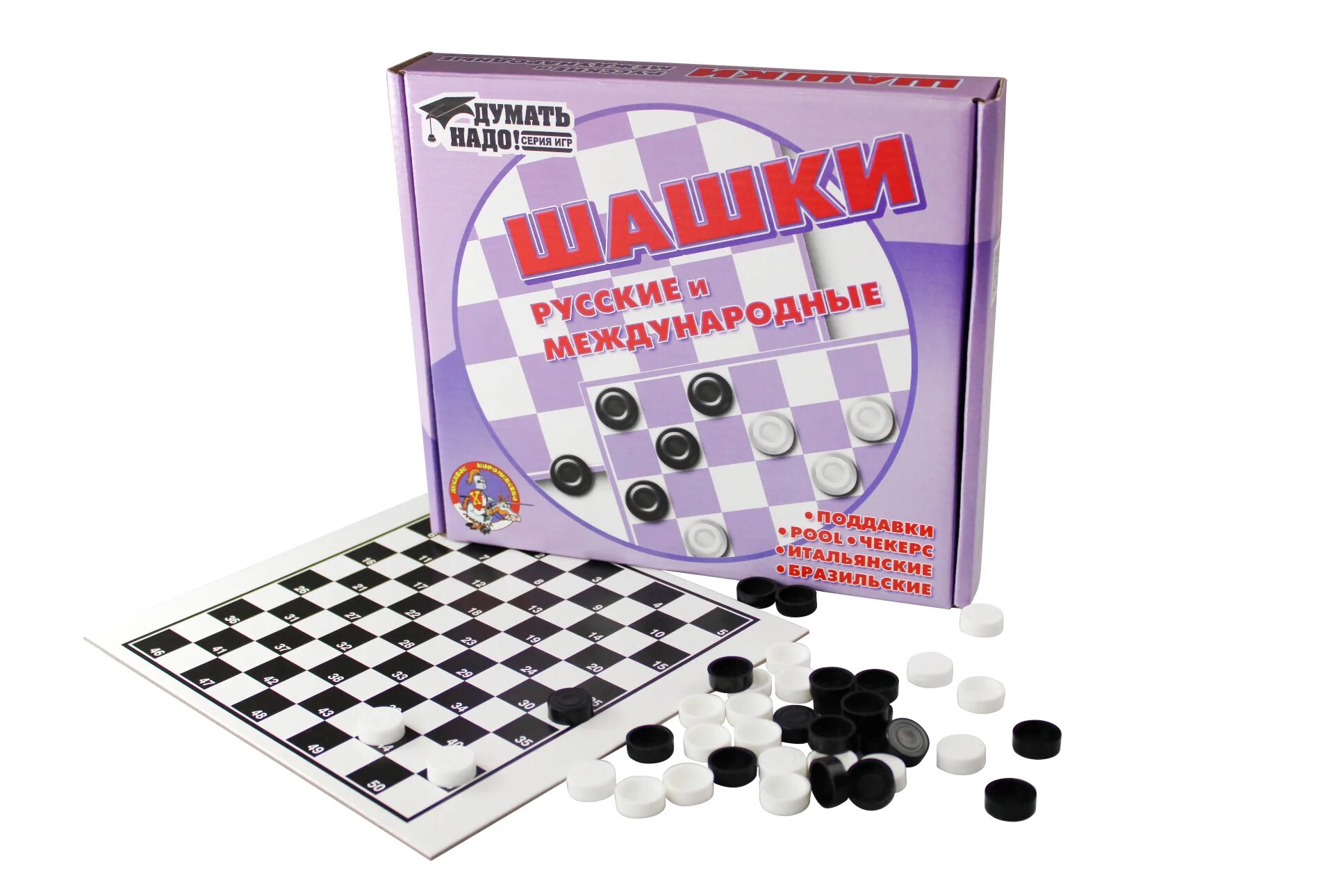 Шашки поддавки. Настольная игра десятое королевство шашки. шашки десятое королевство. настольная игра, шахматы, шашки, 10 королевство.. шашки шахматы умные игры.