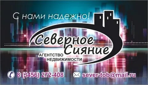 Siyanie club отзывы