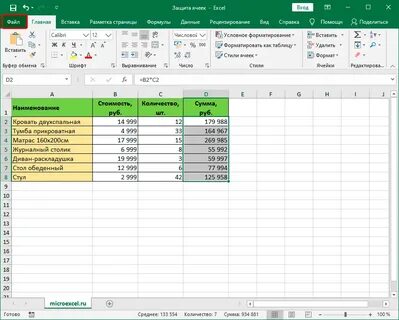 Имя файла в ячейке excel