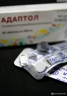 Накопительные лекарства