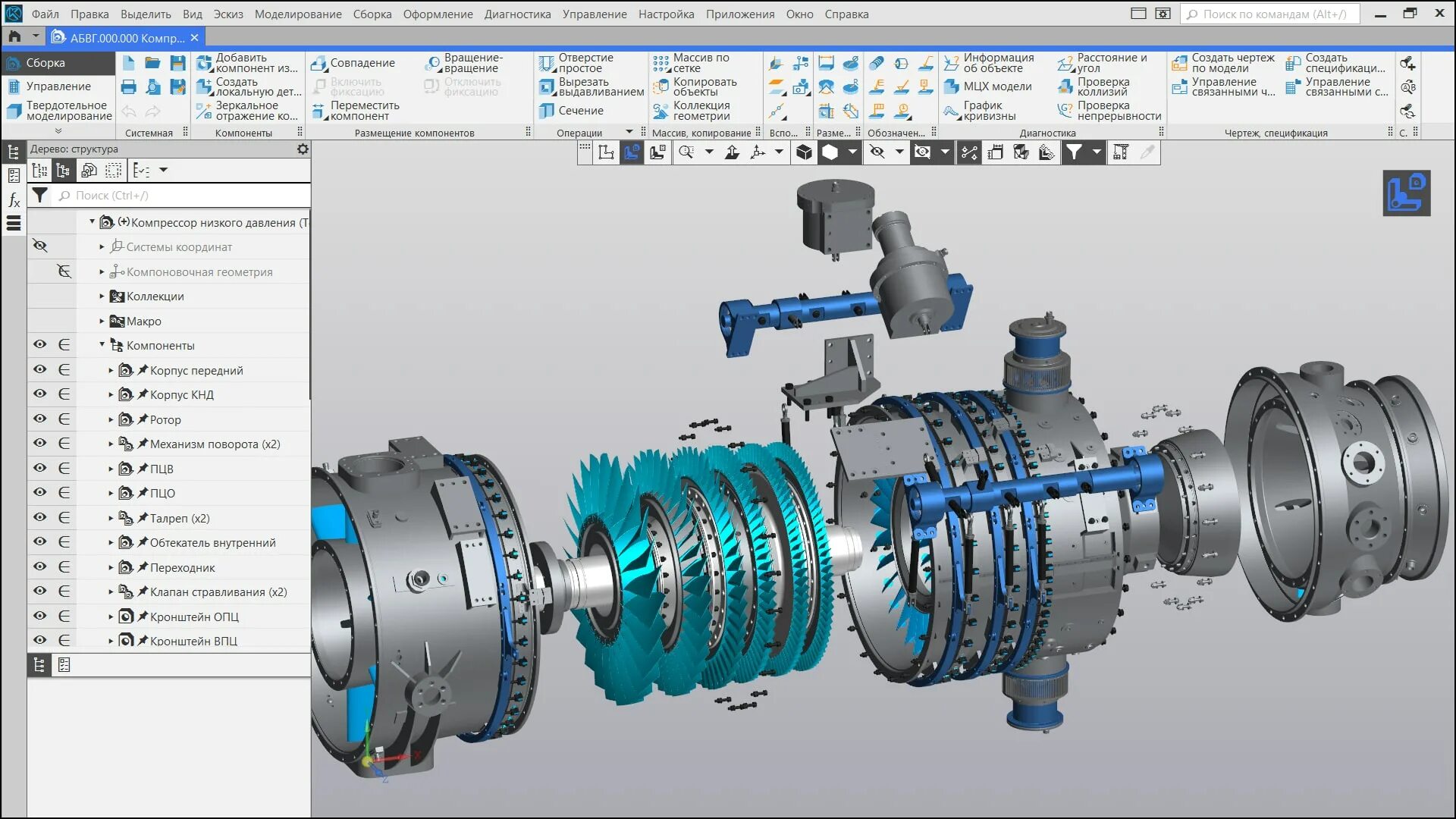 Программа v 3. Система трехмерного моделирования компас 3d. АСКОН компас 3д. Системы автоматизированного проектирования компас 3д\. Компас 3d v20 RTX 3050.