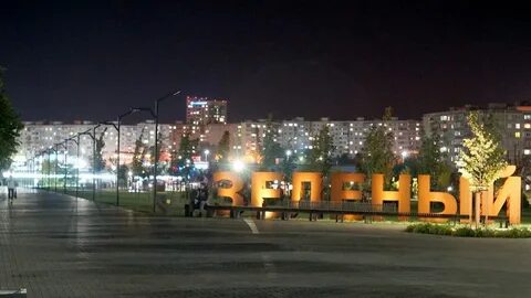 Тепло оскол