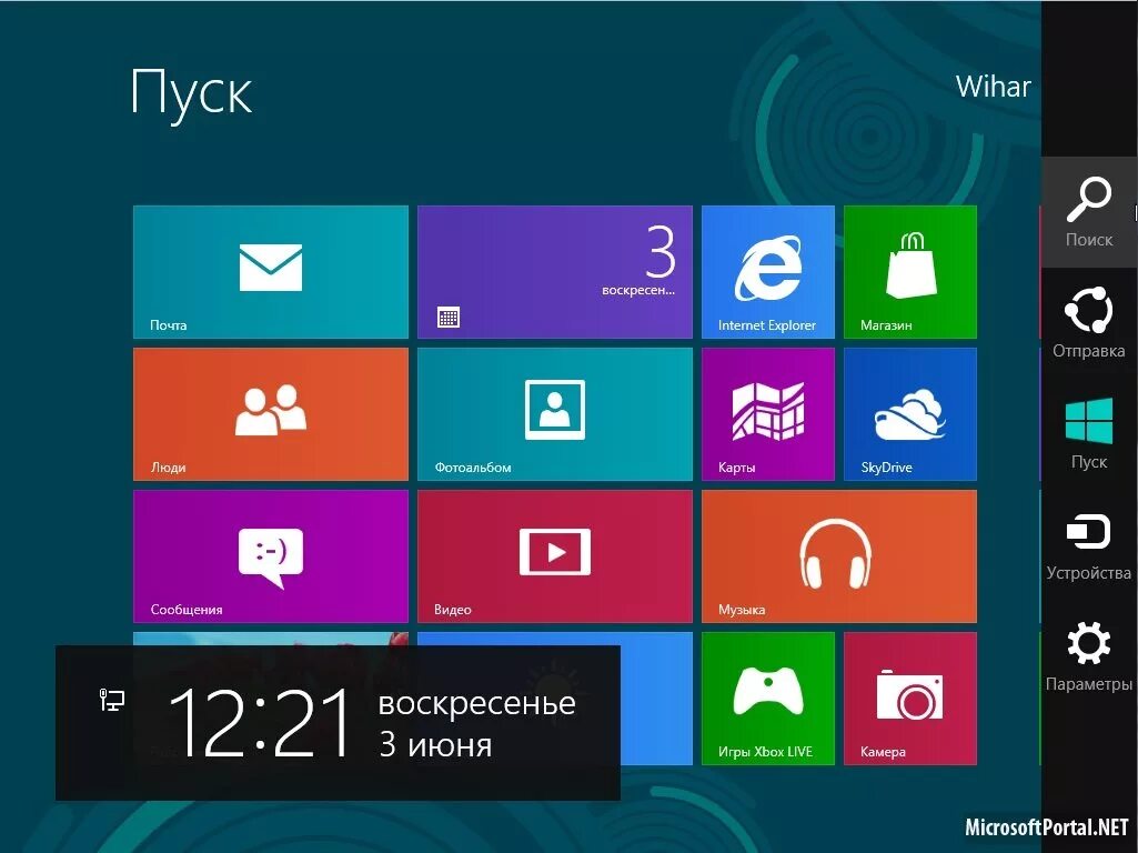 Windows 8 smart. Windows 8 release preview. skydrive windows 8 панель. windows 8 release preview build 8400. windows media center.