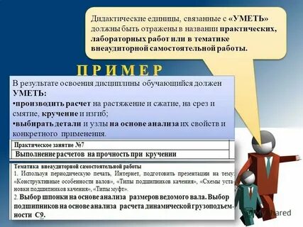 Порядок исследования предметов и документов