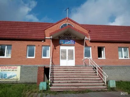 Услуги новоалтайск