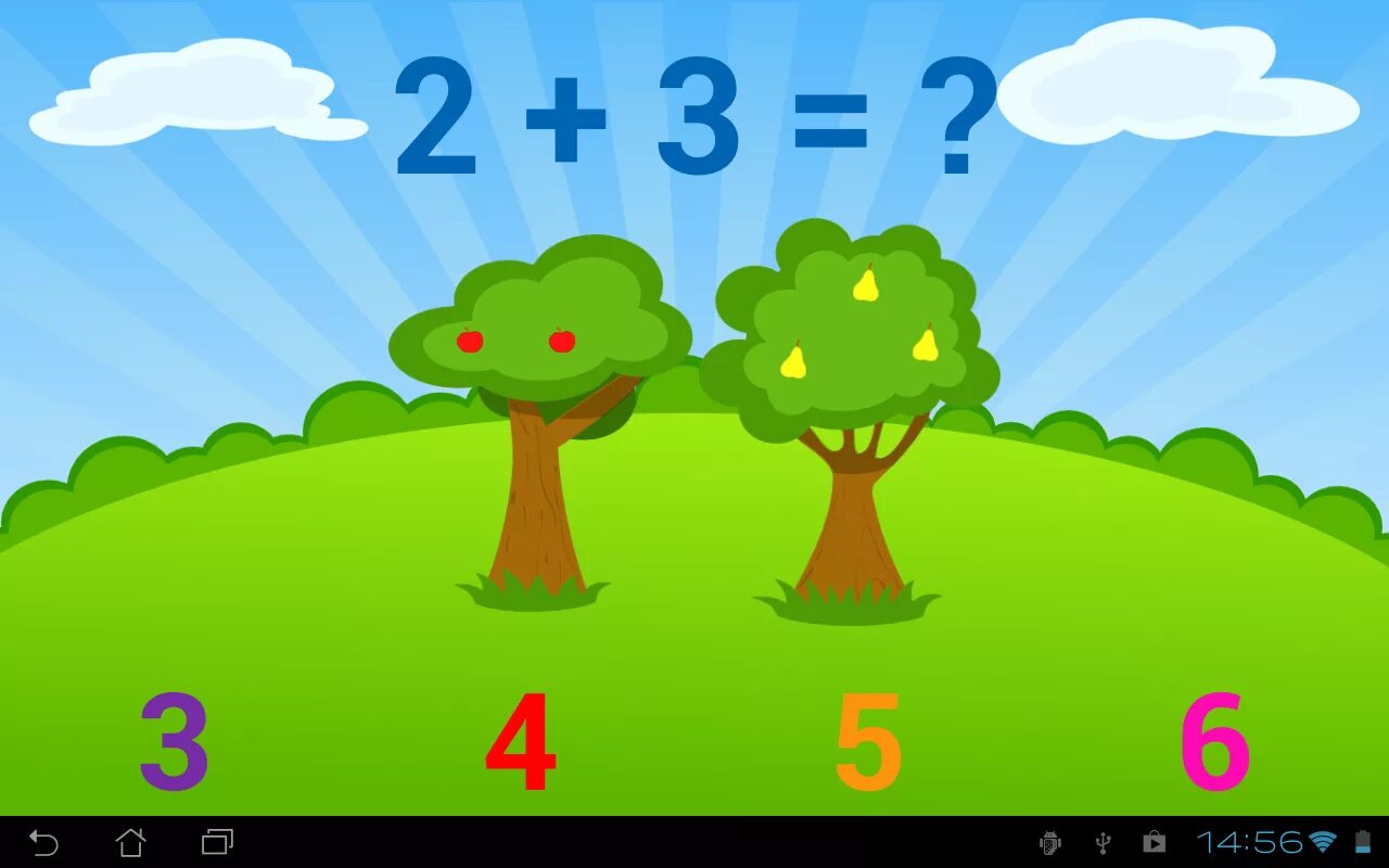 Математическая игра для ребенка 7. Математика для детей. Игры для дошкольников. Обучающие игры для детей. Математика игры для детей.