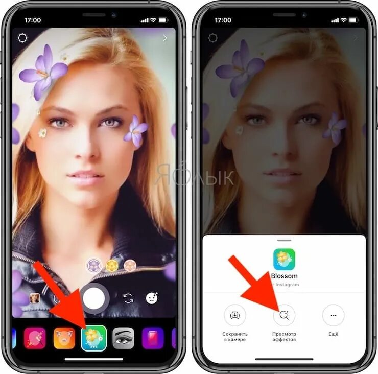 Effect приложение. Приложение с эффектами. Приложение с фильтрами для фотографий. Как в инстаграмме сделать фото. Приложение для фото с эффектом.