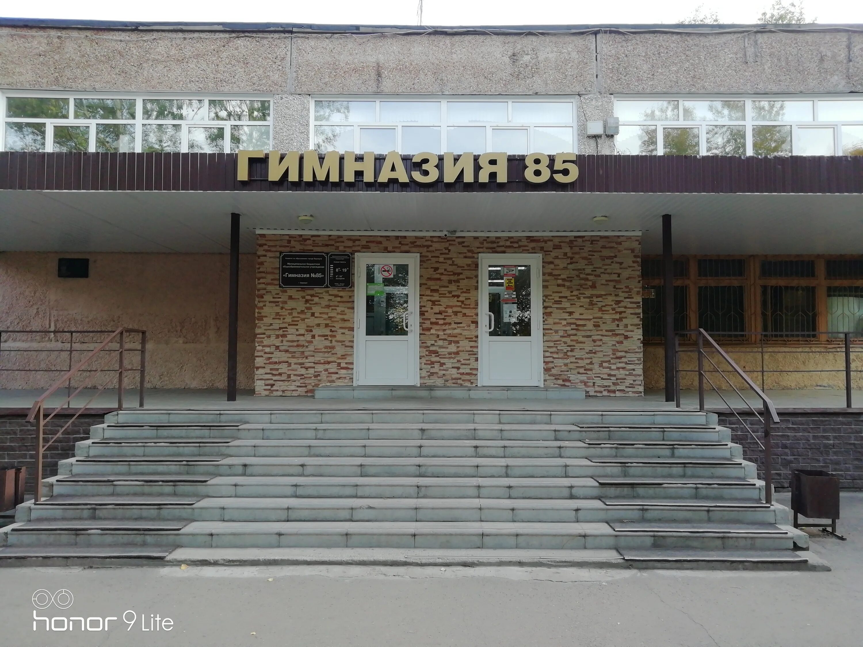 Гимназия no 85 ул юрина 220 фото