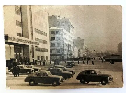Екатеринбург с 1924 по 1991