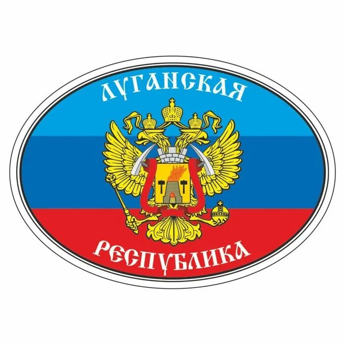 Флаг луганской республики. Флаг ЛНР. Флаг ЛНО.