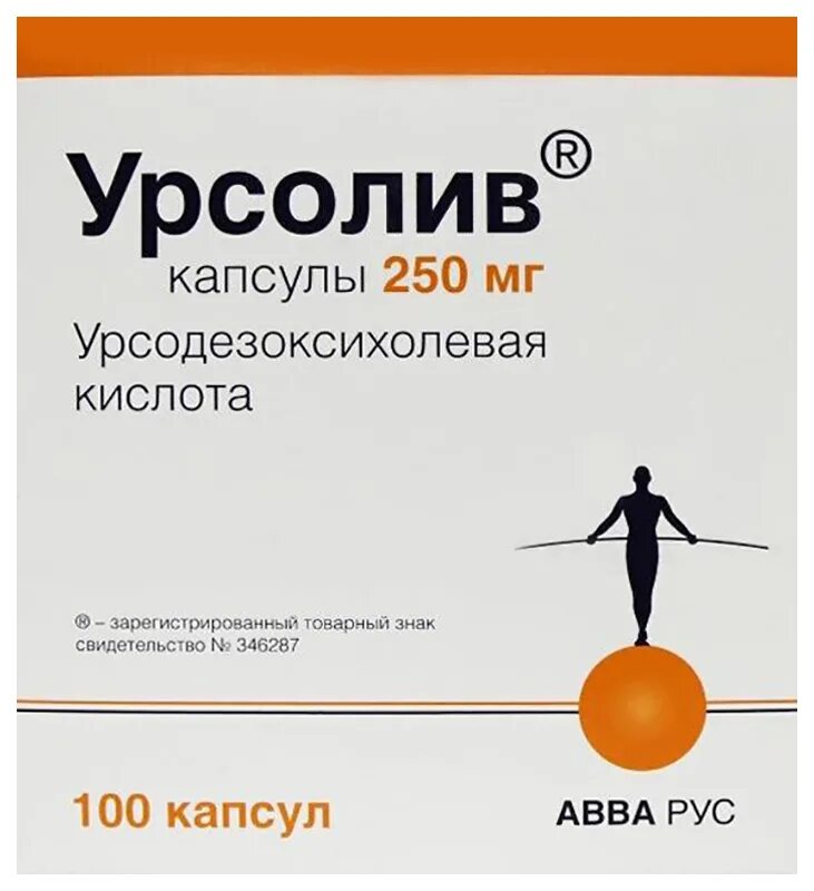 Урсолив капс. Урсолив 0,25 n100 капс. Урсолив инструкция по применению. Урсолив капсулы 250 мг 50 шт. Урсолив капсулы.