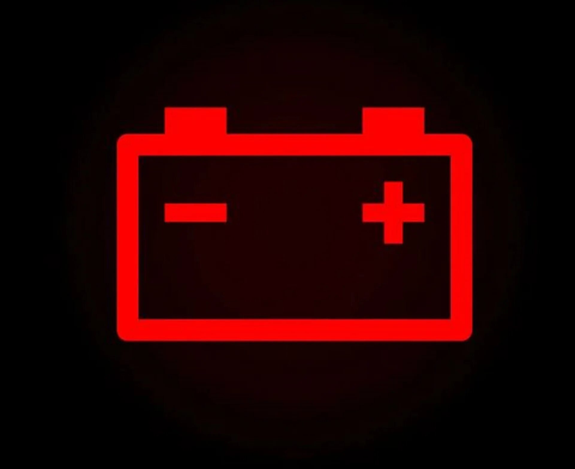 Горит красный значок аккумулятора. Значок аккумулятора на приборной. Красные значки аккумулятора и масленки. Windows 11 Laptop Battery Charging Heart sign.