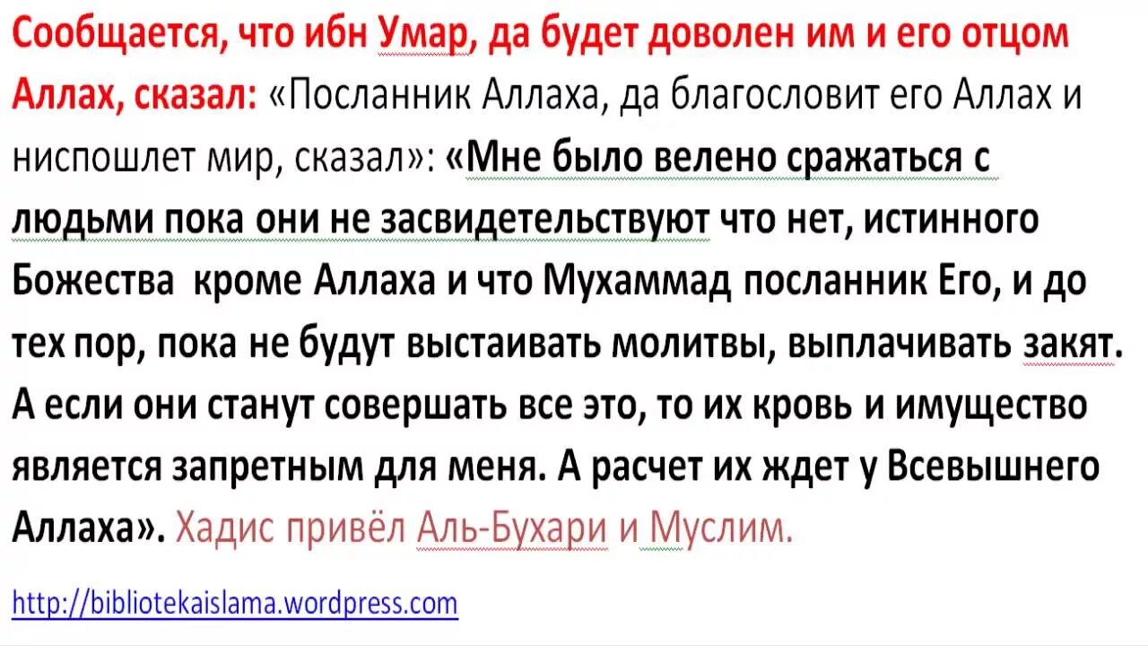 Ля иляха перевод на русский. Молитва ля иляха ИЛЛЯЛЛАХ Мухаммадан Расулюллах. Ля иляха ИЛЛЯЛЛАХ Мухаммадан Расулюллах перевод. Молитва ля иляха. Слова ля иляха ИЛЛЯЛЛАХ Мухаммадан Расулюллах.