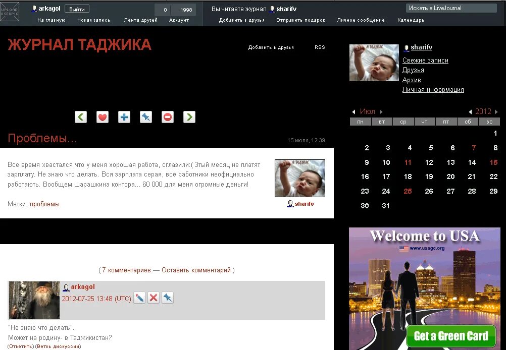 Комментарии org. Комментарии org
