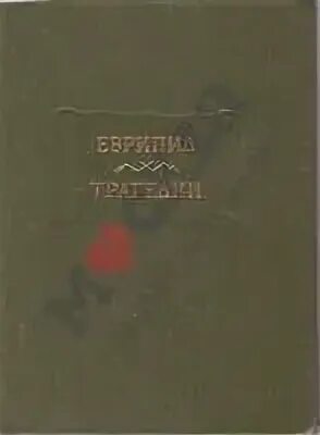 Далекое и близкое краткое содержание