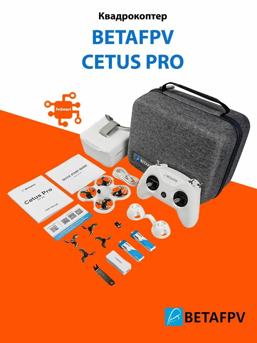 Betafpv cetus x. Betafpv cetus fpv kit. cetus pro fpv. cetus pro kit. betafpv cetus pro.