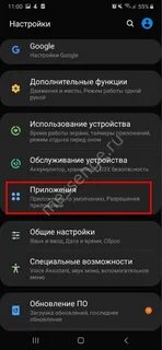 Не видны контакты в телефоне