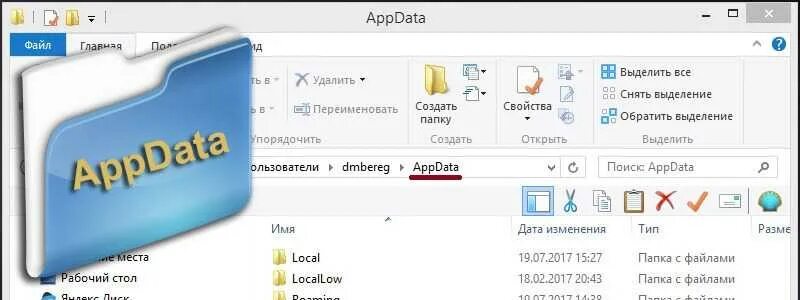 Не удается создать папку