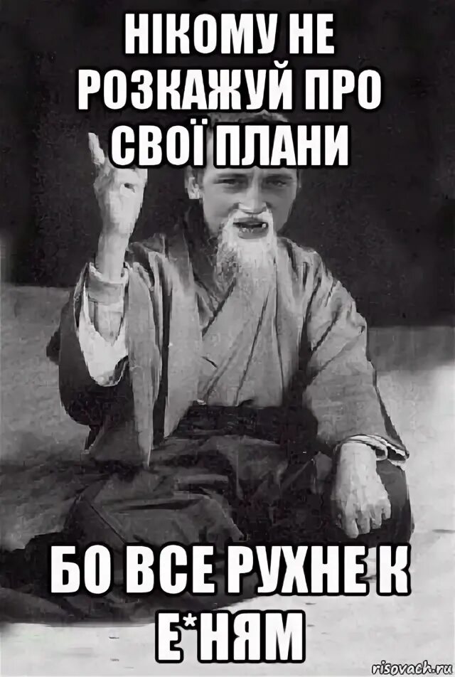 Ну и пиздуй