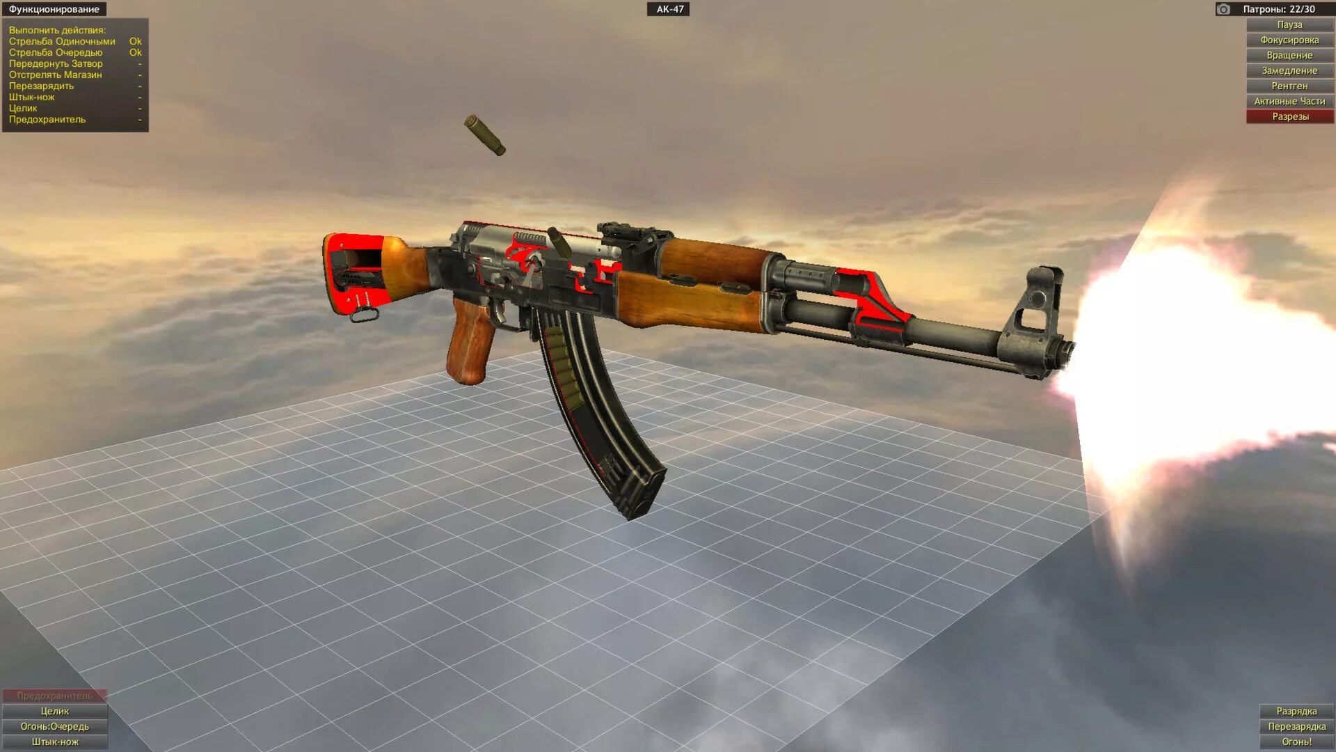 Симулятор Gun World. Игра World of Guns. World of Gun Disassembly. World of Guns: Gun игра. Оружие игры ган