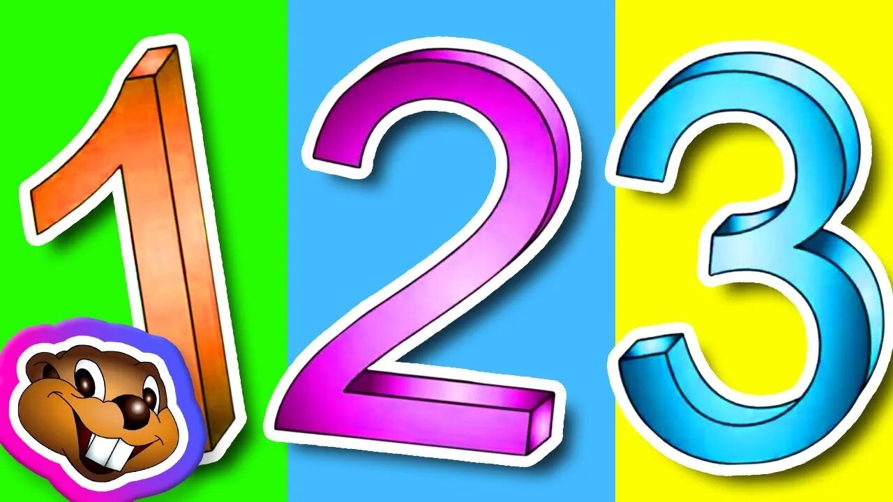 Число 123. Цифры 123. картинка 123. kids tv 123 phonics. картинки с числами 123.