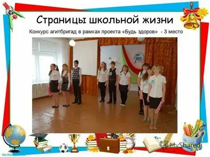 Дал жизнь конкурсу