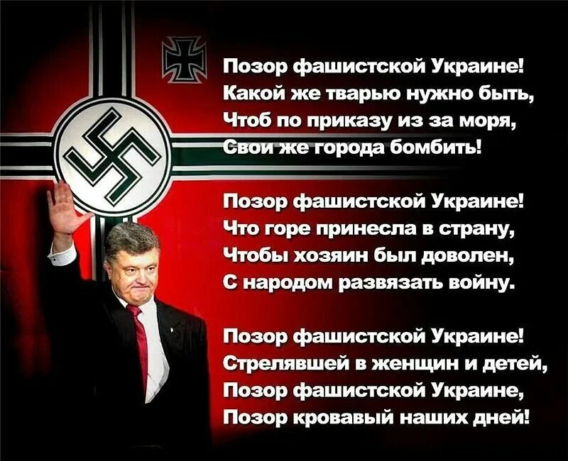 Позорище слова