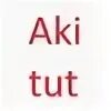Аки тут. Аки тут
