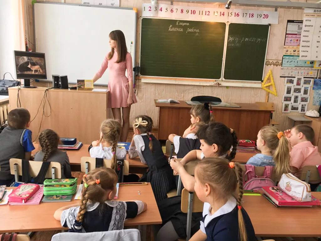 Урок в классе фото. Урок в начальной школе. преподавание в начальных классах. урок в школе. урок виначальной школе.