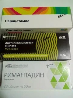 Римантадин реневал инструкция