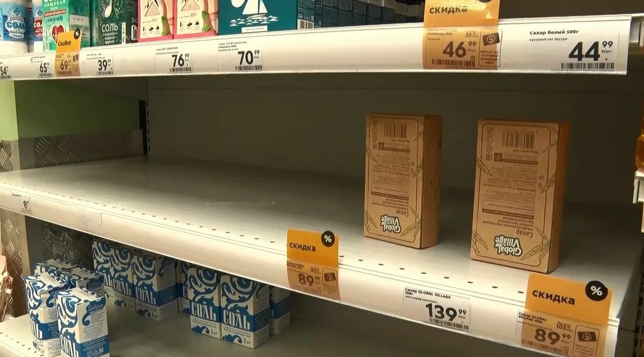 Спекулянт перевозивший и перепродававший продукты питания. Сахар ярославль. спекулянты сахар. дефицит сахара. борьба за сахар в магазине.