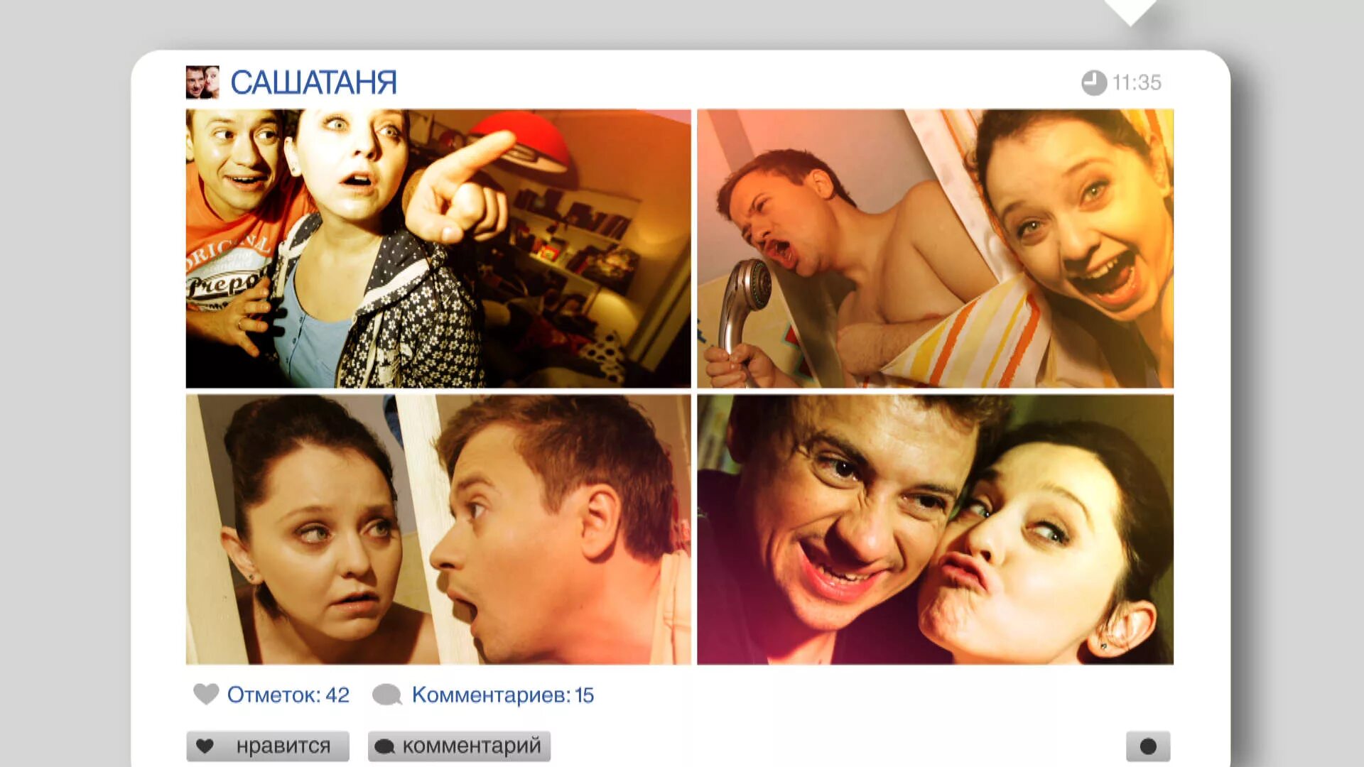 Заставка сашатаня. Сашатаня логотип. Сашатаня заставка. Заставка сашатаня. Сашатаня 2013.