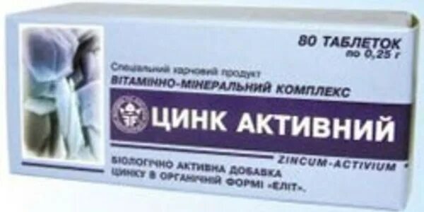 Цинк 0 25. 25 10мл. Цинк 0 25. Цинк 0 25. Цинк 0 25.